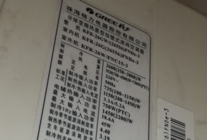 洪雅格力空调维修电话是多少