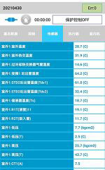 洪雅中央空调维修电话是多少