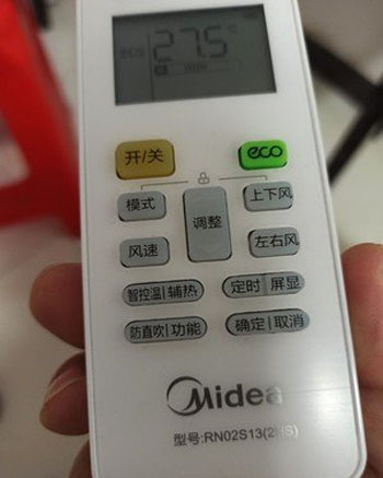 洪雅空调遥控器打不开